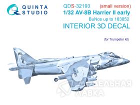 3D Декаль интерьера кабины AV-8B Harrier II ранний (Trumpeter) (Малая версия)