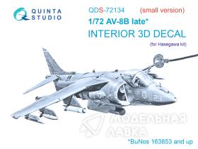 3D Декаль интерьера кабины AV-8B поздний (Hasegawa) (малая версия)