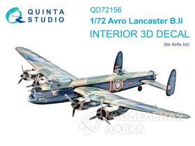 3D Декаль интерьера кабины Avro Lancaster B.II (Airfix)