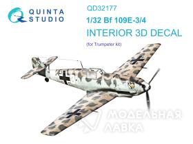 3D Декаль интерьера кабины Bf 109E3/4 (Trumpeter)