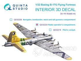 3D Декаль интерьера кабины Boeing B-17G, Отсек радиста (HK models)