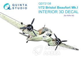 3D Декаль интерьера кабины Bristol Beaufort Mk.I (Airfix)