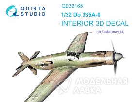 3D Декаль интерьера кабины Do 335A-0 (Zoukei-mura)