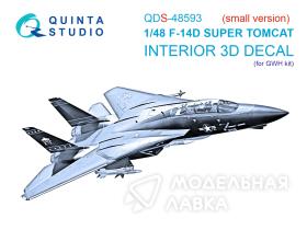 3D Декаль интерьера кабины F-14D Super Tomcat (GWH) (малая версия)