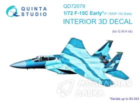 3D Декаль интерьера кабины F-15C Early/F-15A/F-15J ранний (GWH)