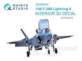 3D Декаль интерьера кабины F-35B (Tamiya)