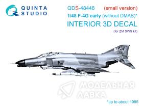 3D Декаль интерьера кабины F-4G early (Zoukei Mura SWS) (Малая версия)