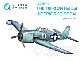 3D Декаль интерьера кабины F6F-3E/N Hellcat (Eduard)