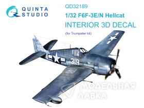 3D Декаль интерьера кабины F6F-3E/N Hellcat (Trumpeter)