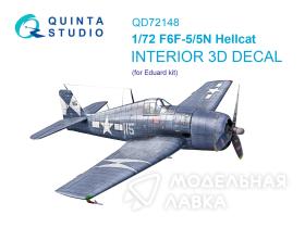 3D Декаль интерьера кабины F6F-5 Hellcat (Eduard)