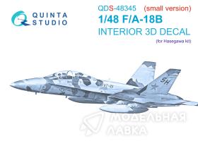 3D Декаль интерьера кабины F/A-18B (Hasegawa) (Малая версия)