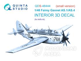 3D Декаль интерьера кабины Fairey Gannet AS.1_AS.4 (Airfix) (малая версия)