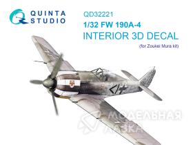 3D Декаль интерьера кабины FW 190A-4 (Zoukei Mura SWS)