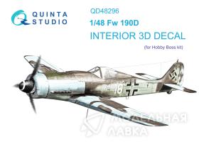 3D Декаль интерьера кабины FW 190D-9 (HobbyBoss)