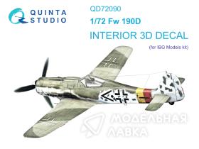 3D Декаль интерьера кабины Fw 190D (IBG models)