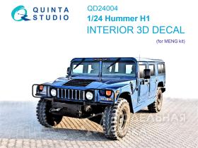 3D Декаль интерьера кабины Hummer H1 (MENG)