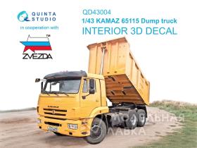 3D Декаль интерьера кабины КАМАЗ 65115 Самосвал (Звезда)