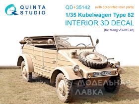 3D Декаль интерьера кабины Kubelwagen Type 82 (Meng VS-015) (с 3D-печатными деталями)