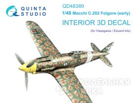 3D Декаль интерьера кабины Macchi C.202 Folgore ранний (Hasegawa/Eduard)