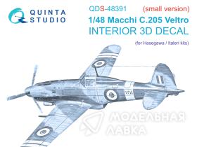 3D Декаль интерьера кабины Macchi C.205 Veltro (Hasegawa/Italeri) (Малая версия)