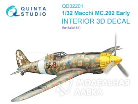 3D Декаль интерьера кабины Macchi MC.202 Folgore ранний (Italeri)