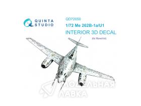 3D Декаль интерьера кабины Me-262B-1a/U1 (Revell)