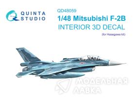 3D Декаль интерьера кабины Mitsubishi F-2B (Hasegawa)