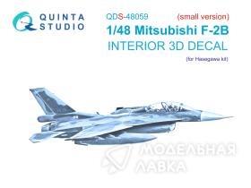 3D Декаль интерьера кабины Mitsubishi F-2B (Hasegawa) (малая версия)