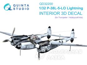 3D Декаль интерьера кабины P-38L-5-LO Lightning (Trumpeter/Hobbycraft)