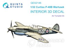 3D Декаль интерьера кабины P-40B Warhawk (Trumpeter)