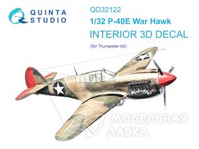 3D Декаль интерьера кабины P-40E War Hawk (Trumpeter)