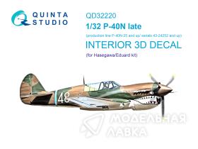 3D Декаль интерьера кабины P-40N late (Hasegawa/Eduard)