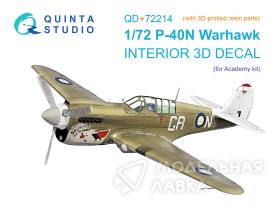 3D Декаль интерьера кабины P-40N Warhawk (Academy) (с 3D-печатными деталями)