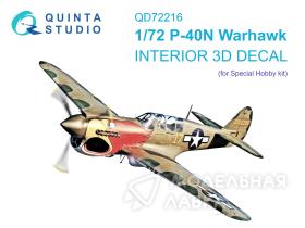 3D Декаль интерьера кабины P-40N Warhawk (Special Hobby)