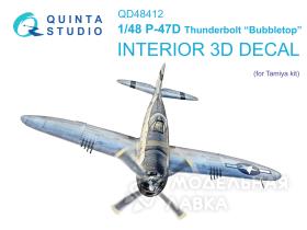 3D Декаль интерьера кабины P-47D Thunderbolt Bubbletop (Tamiya)