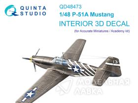 3D Декаль интерьера кабины P-51A (Accurate Miniatures/Academy)