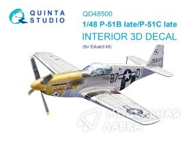 3D Декаль интерьера кабины P-51B late/P-51C Late (Eduard)