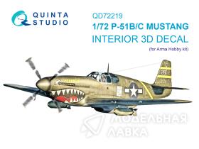 3D Декаль интерьера кабины P-51B/P-51C Mustang (Arma Hobby)