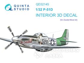 3D Декаль интерьера кабины P-51D Mustang (Zoukei-Mura SWS)