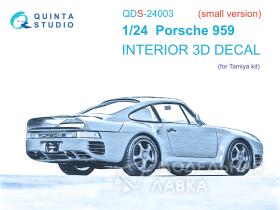 3D Декаль интерьера кабины Porsche 959 (Tamiya) (Малая версия)