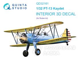 3D Декаль интерьера кабины PT-13 Kaydet (Roden)