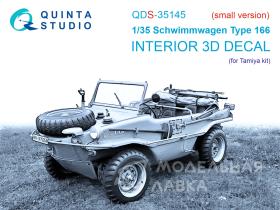 3D Декаль интерьера кабины Schwimmwagen Type 166 (Tamiya) (малая версия)