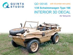 3D Декаль интерьера кабины Schwimmwagen Type 166 (Tamiya) (с 3D-печатными деталями)