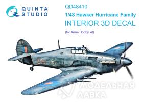 3D Декаль интерьера кабины семейства Hurricane (Arma Hobby)