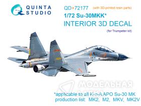 3D Декаль интерьера кабины Su-30MKK (Trumpeter) (с 3D-печатными деталями)