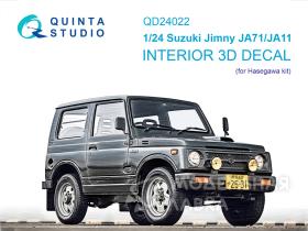 3D Декаль интерьера кабины Suzuki Jimny JA71-JA11 (Hasegawa)