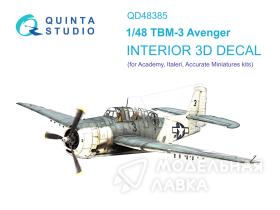 3D Декаль интерьера кабины TBM-3 Avenger (Accurate miniatures/Academy)