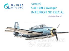 3D Декаль интерьера кабины TBM-3 Avenger (Hobby Boss)