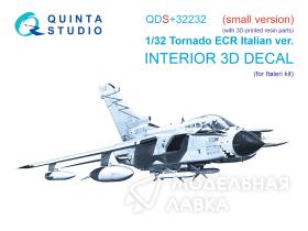 3D Декаль интерьера кабины Tornado ECR Italian (Italeri) (Малая версия) (с 3D-печатными деталями)