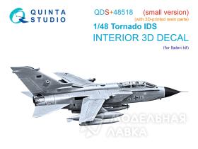 3D Декаль интерьера кабины Tornado IDS (Italeri) (малая версия) (с 3D-печатными деталями)